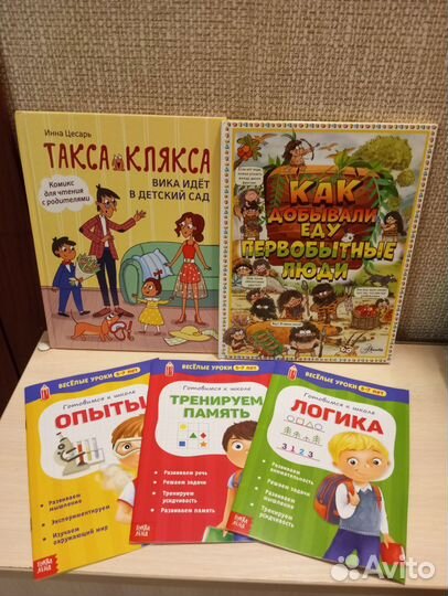 Книги