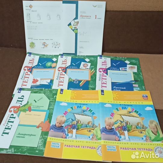 Рабочие тетради новые