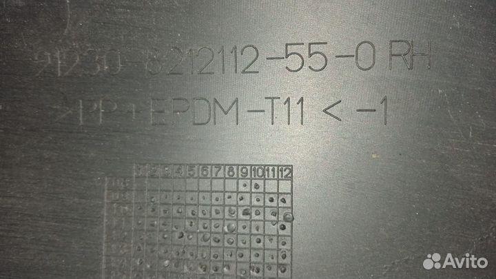 Бампер и накладка на арку Chevrolet Niva