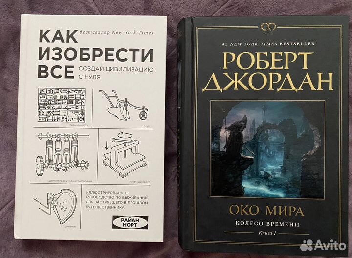 Книги