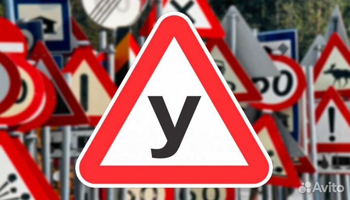 Обучение вождению категории 