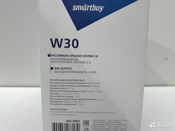 Колонки 2.0 SmartBuy Multimedia W30 6Wt USB Power