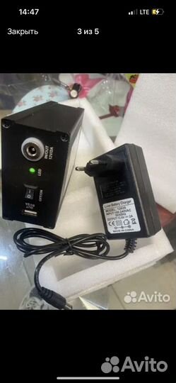 Аккумуляторная батарея для аэро костюмов