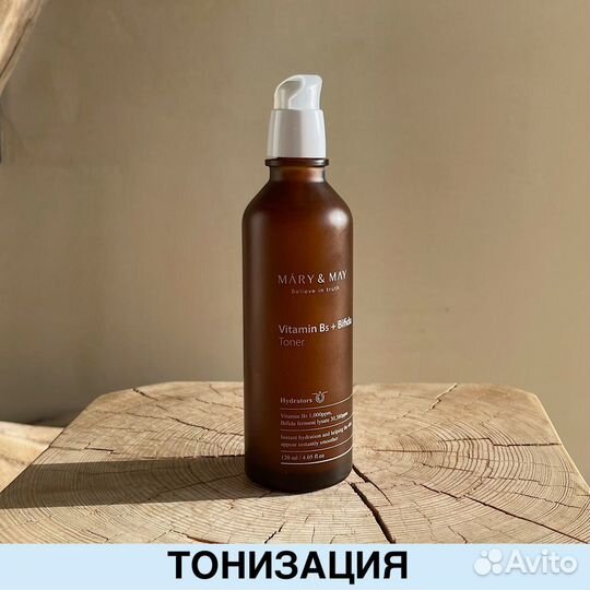 Тонер для лица увлажняющий B5 Vitamine Mary May