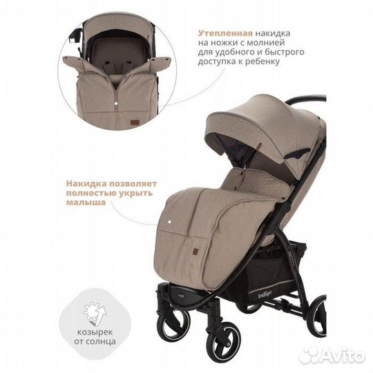 Коляска прогулочная Indigo sigma LUX, бежевый
