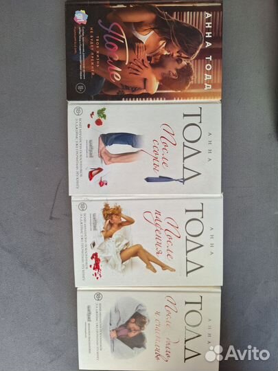Серия книг 