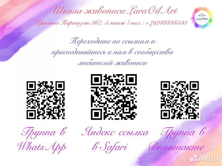 Подарочный сертификат на урок рисования