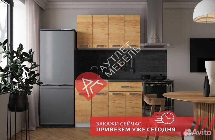 Модульная кухня