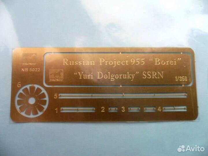 Сборная модель