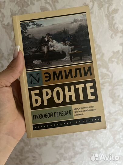 Книги бу