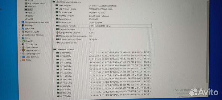 Оперативная память для ноутбука ddr4 16gb 3200