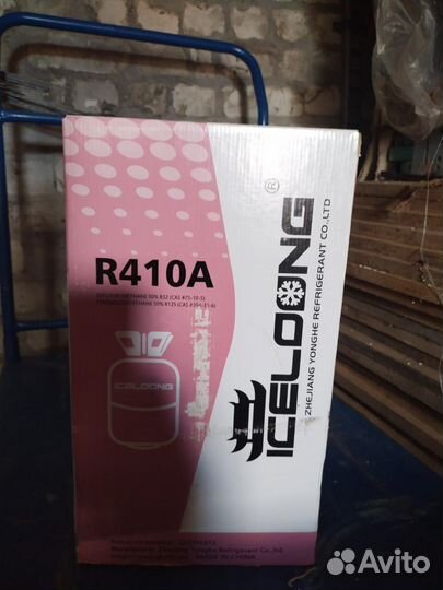 Фреон r410a