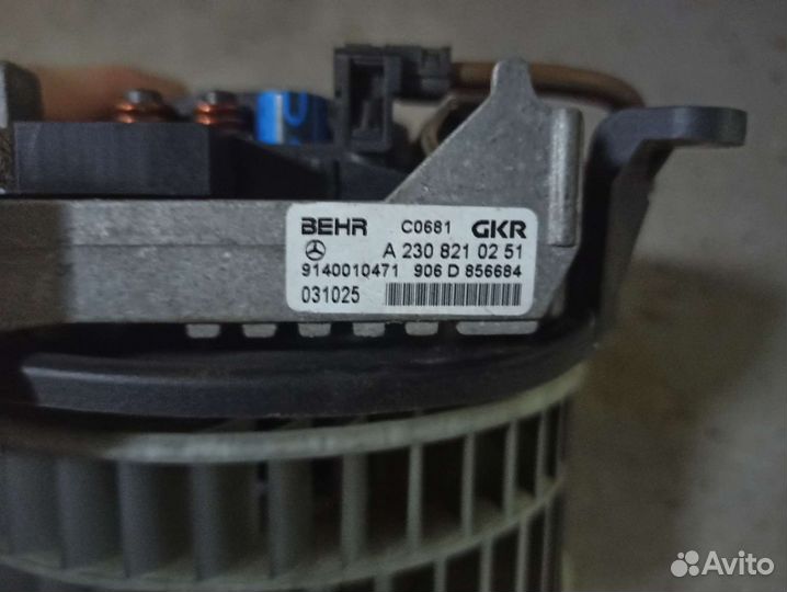 Моторчик печки Mercedes W211