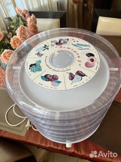 Сушилка для овощей и фруктов Ветерок-2