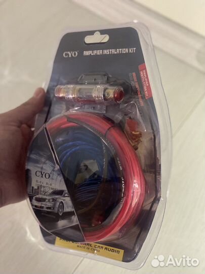Провода для автозвука