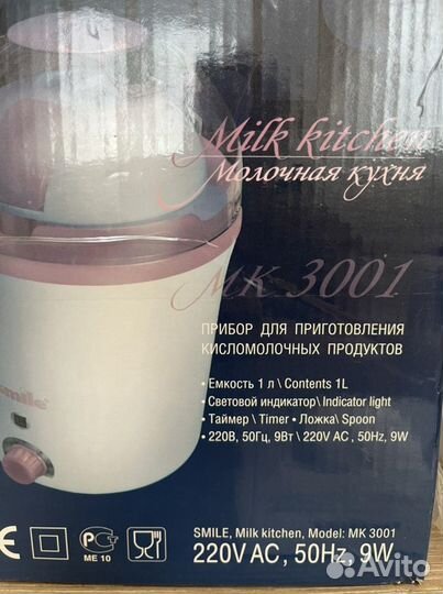 Йогуртница новая