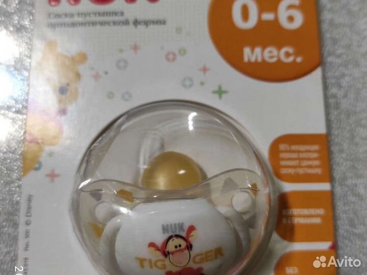 Соска nuk 0-6 мес., латекс