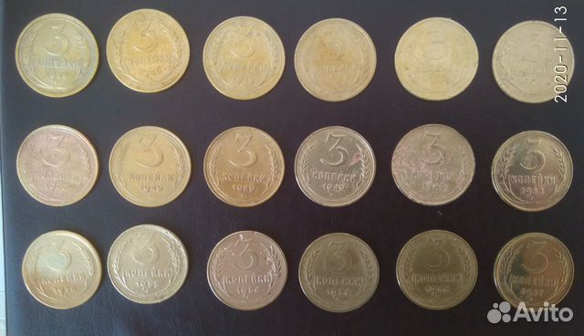 Погодовка 3 копейки до 1957 года