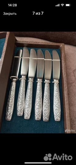 Столовые приборы мельхиор СССР