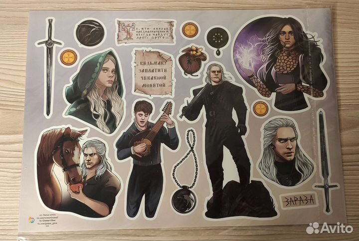 Наклейки стикеры Ведьмак