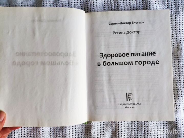 Книги по воспитанию и саморазвитию