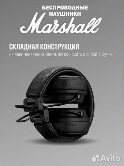 Наушники marshall major 4 №28