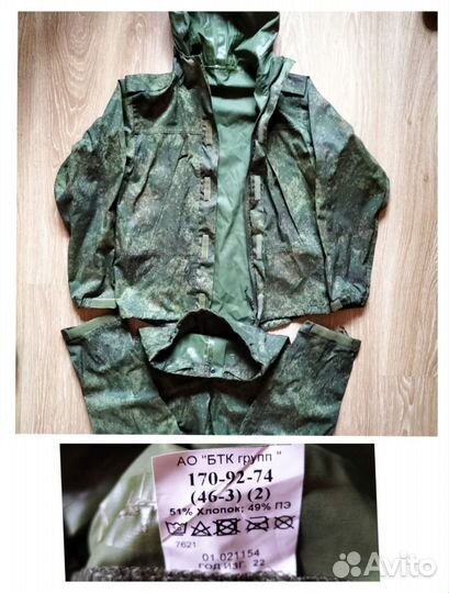 Костюмы ввз, демисезонные, ввз Softshell шторм