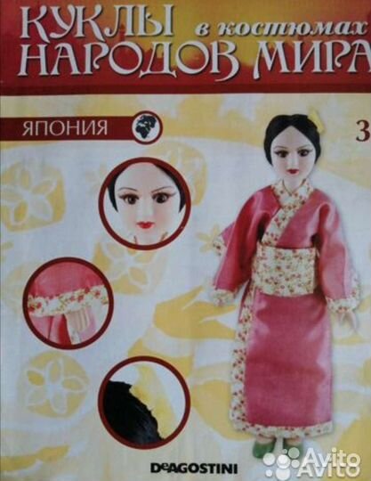 Коллекционная кукла