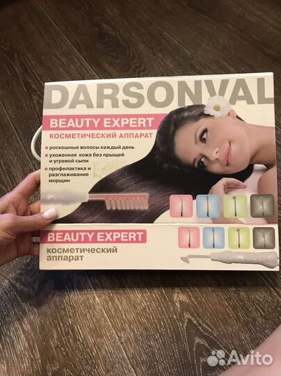 Косметический аппарат Дарсоноваль