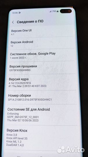 Samsung Galaxy S10+, 8/128 ГБ