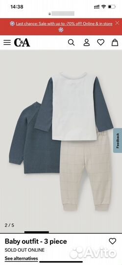 Костюм са тройка для мальчика размер 86