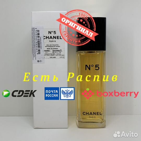 Chanel N5 100ml Оригинал Тестер
