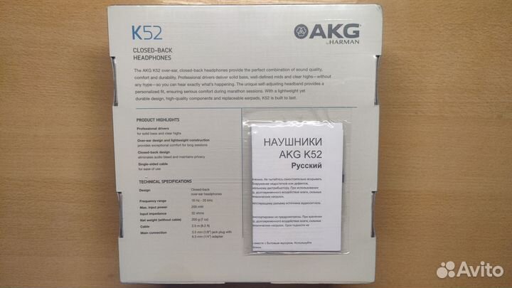 Наушники AKG K52