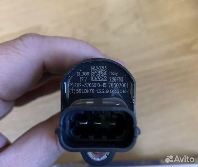 Катушка Гранта Калина Приора Веста Ларгус Хрей