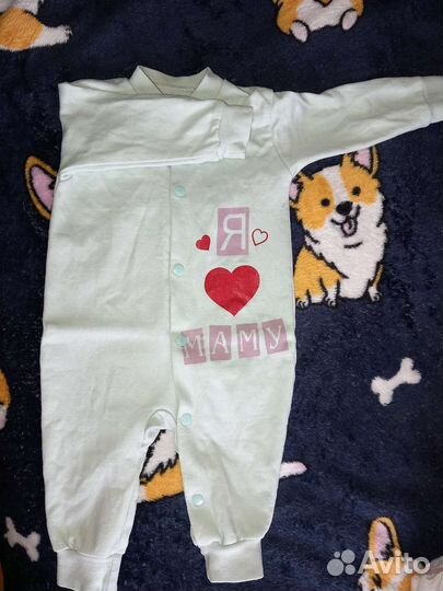 Очень много детских вещей