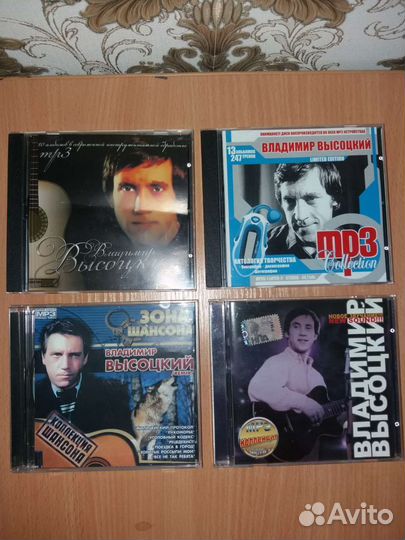 MP3 диски аудио
