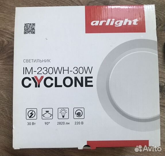 Светильник светодиодный встраиваемый серии cyclone