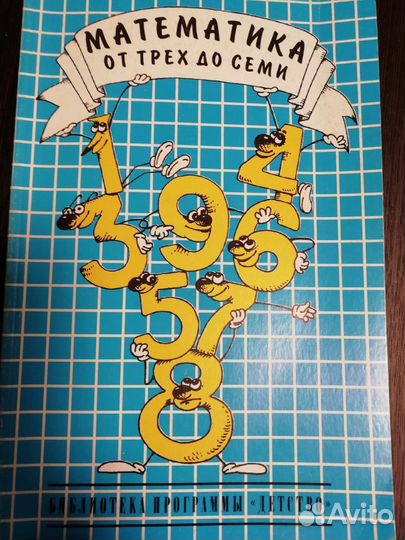 Книги по дошкольной педагогике