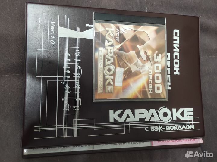 Караоке диск 3000 песен + каталог