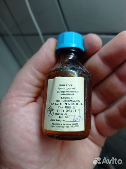 Часовое масло