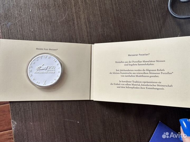 Медаль meissen
