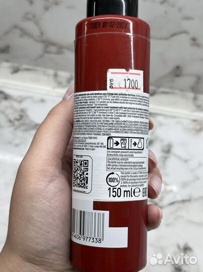 Термозащитный крем Blow-dry Fluidifier