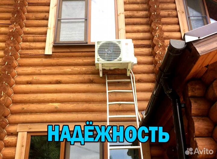 Кондиционеры, Сплит системы с установкой