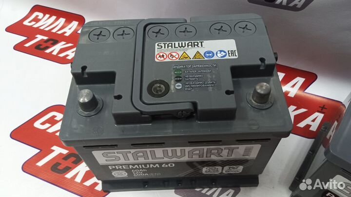 Аккумулятор(сам)