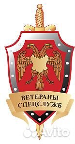 Требуются сотрудники охраны (вахта)