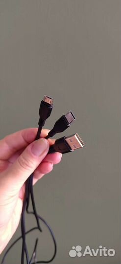 «Кабель для зарядки»