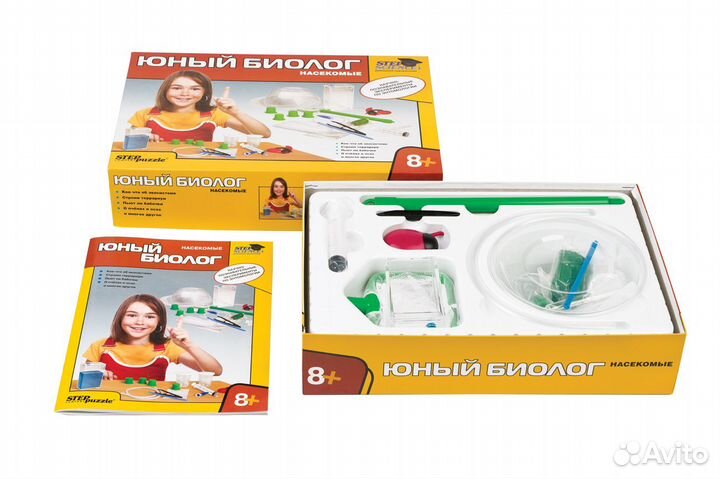 Набор для экспериментов Юный биолог. Насекомые