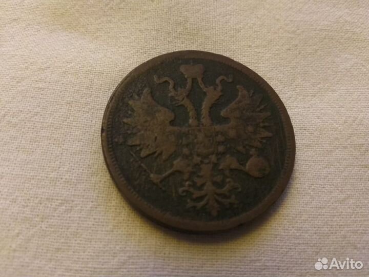 Монеты царские медь