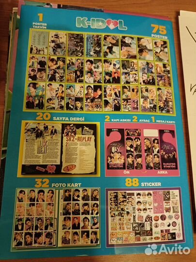 Журналы турецкие Stray Kids