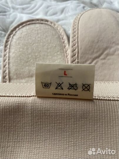 Бандаж для беременных и после родов Orto L